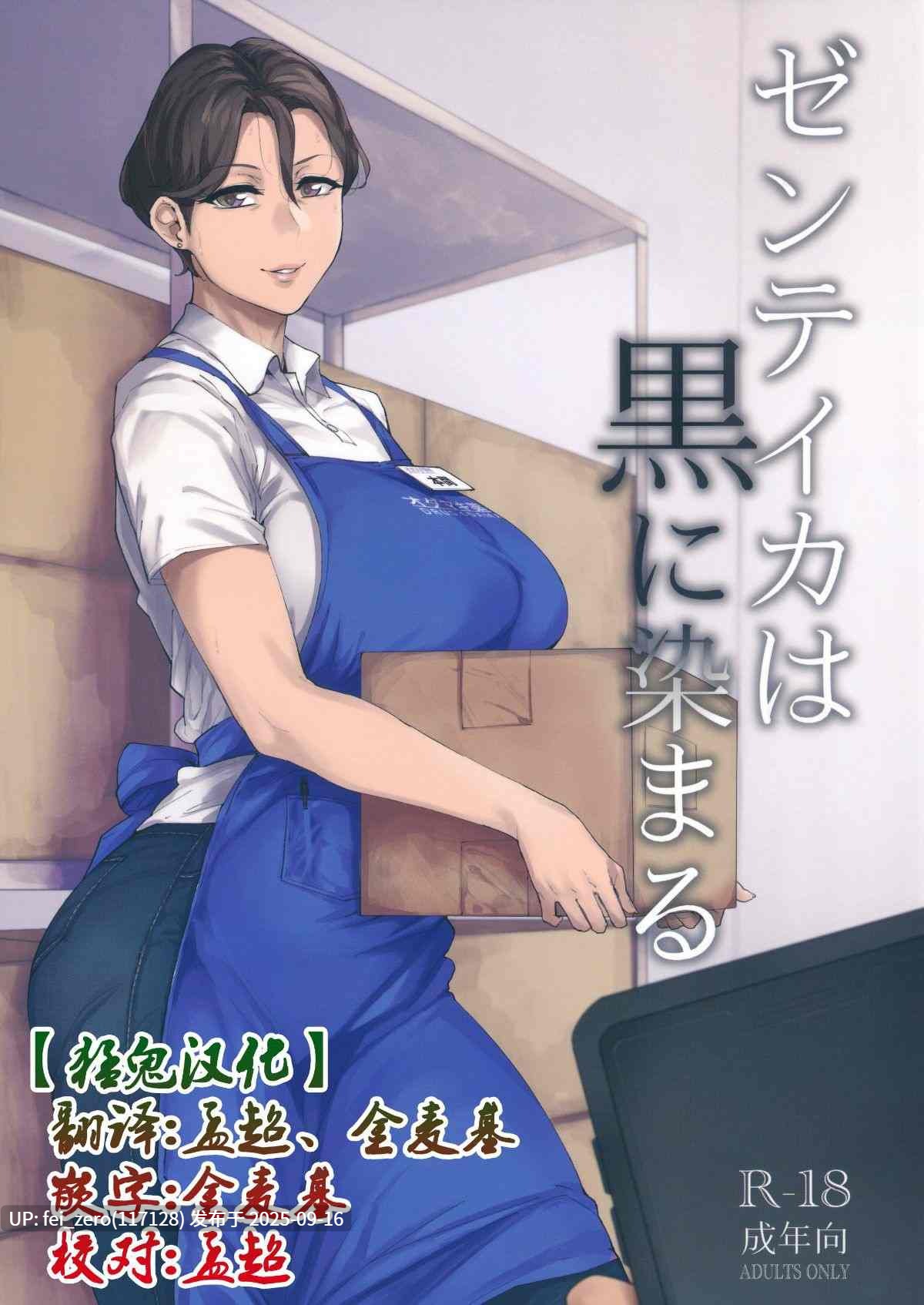 【作品合集】アレグロ[19部]【汉化】【全收集/自整理】-第24张图片-萌站