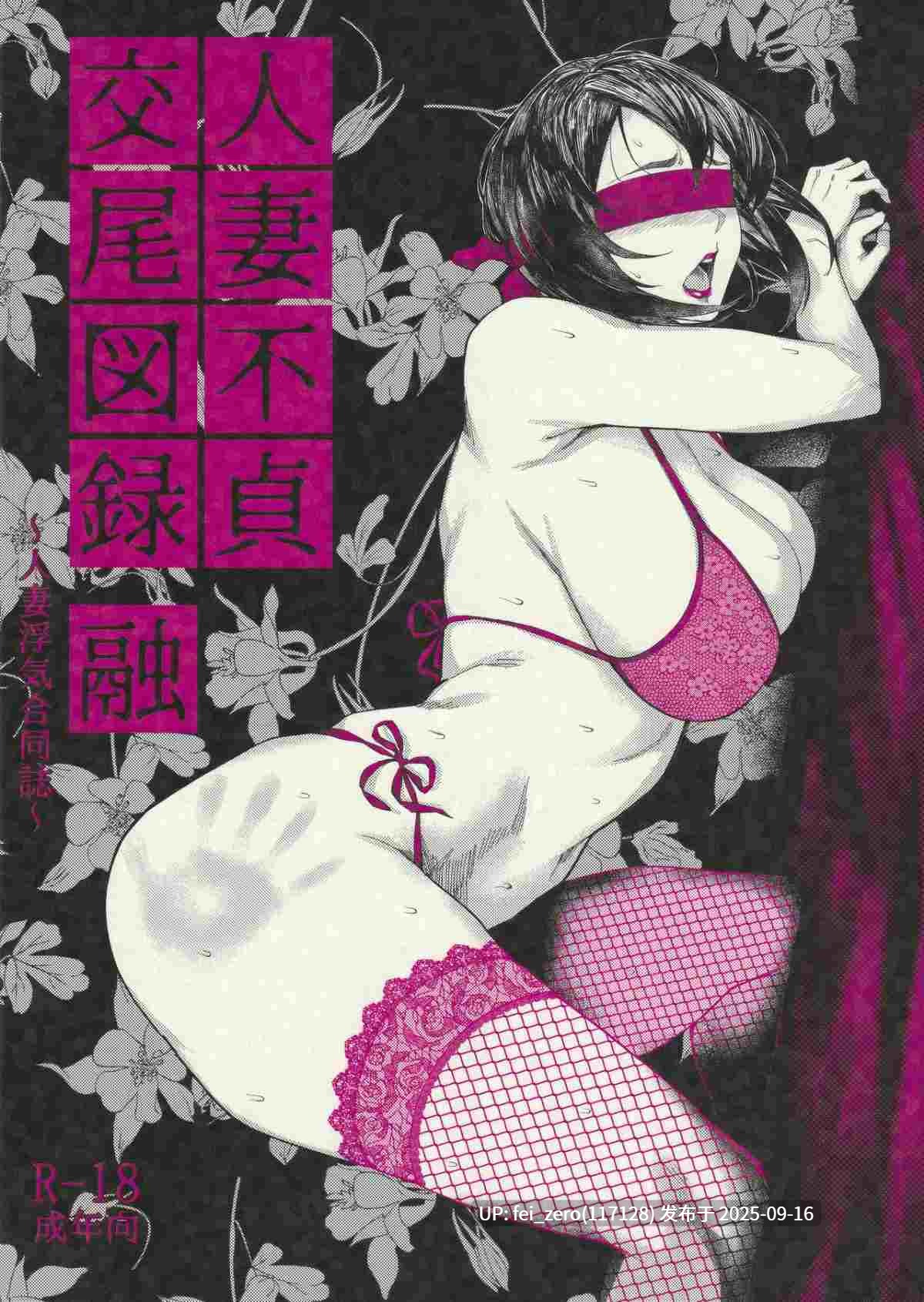【作品合集】アレグロ[19部]【汉化】【全收集/自整理】-第27张图片-萌站