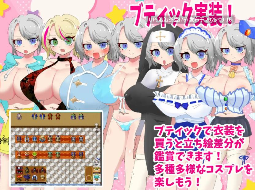 【RPG/AI汉化/PC】梣树加油Go!Go!商人生活 v1.03 自带全回想-第4张图片-萌站 【RPG/AI汉化/PC】梣树加油Go!Go!商人生活 v1.03 自带全回想-第4张图片-萌站
