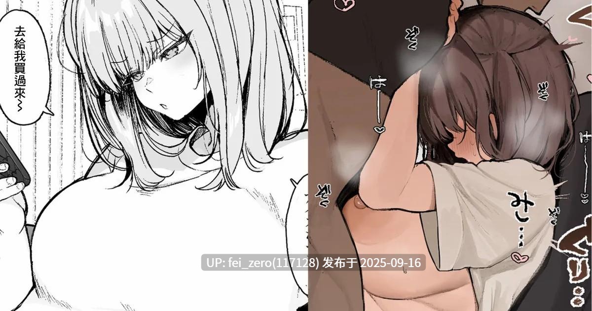 【作品合集】かわさき[39部]【汉化】【全收集/自整理】-第20张图片-萌站