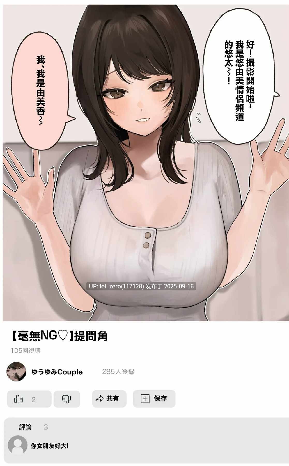 【作品合集】かわさき[39部]【汉化】【全收集/自整理】-第30张图片-萌站