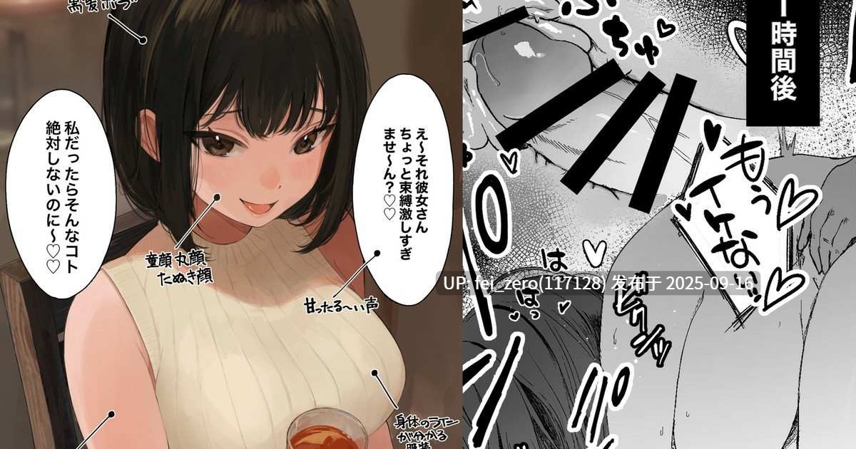 【作品合集】かわさき[39部]【汉化】【全收集/自整理】-第43张图片-萌站