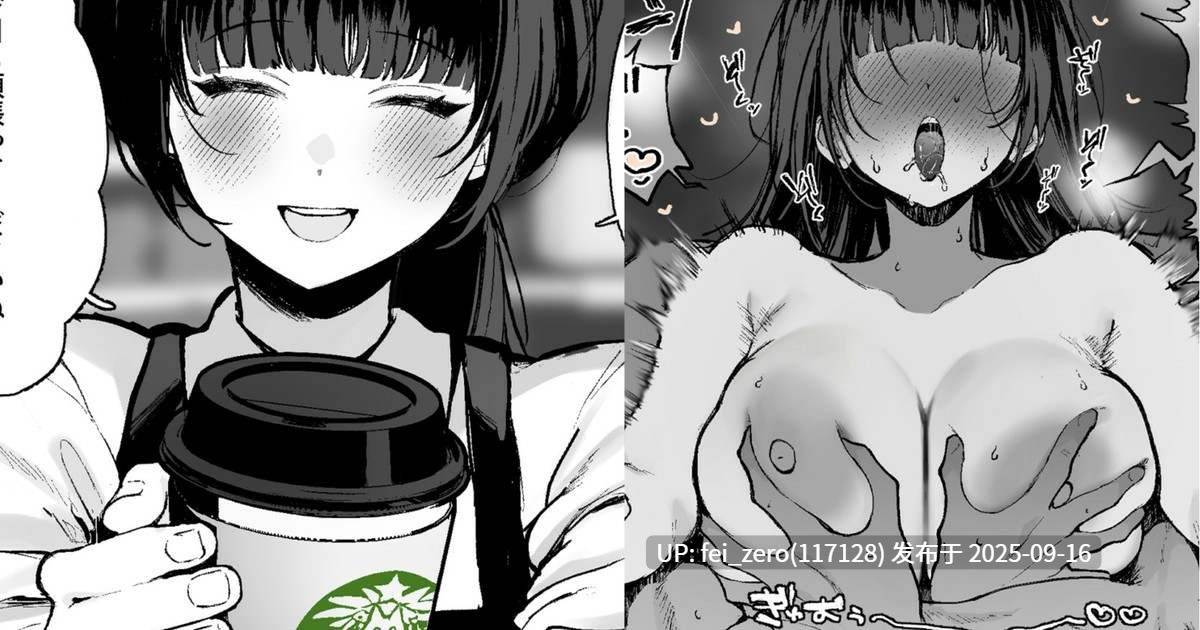 【作品合集】かわさき[39部]【汉化】【全收集/自整理】-第44张图片-萌站