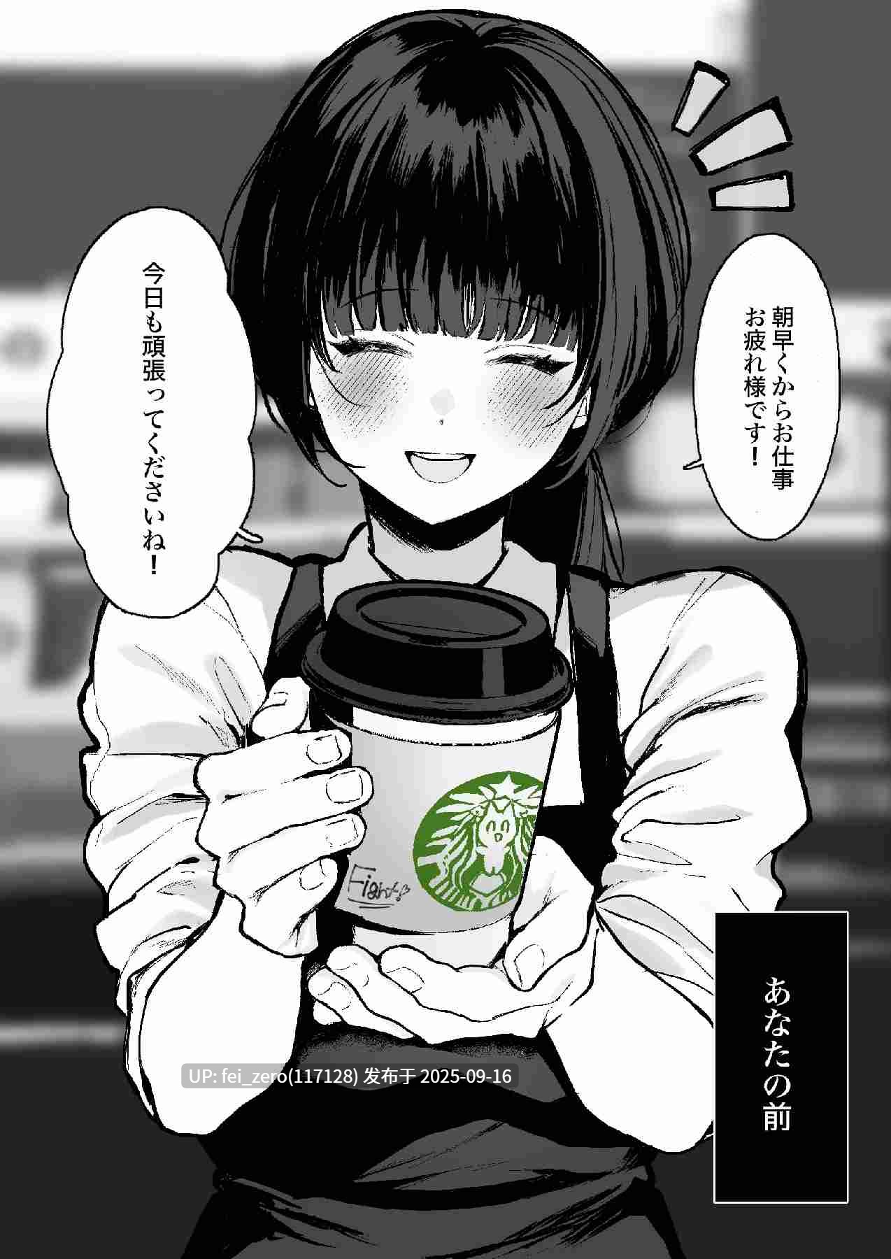 【作品合集】かわさき[39部]【汉化】【全收集/自整理】-第45张图片-萌站