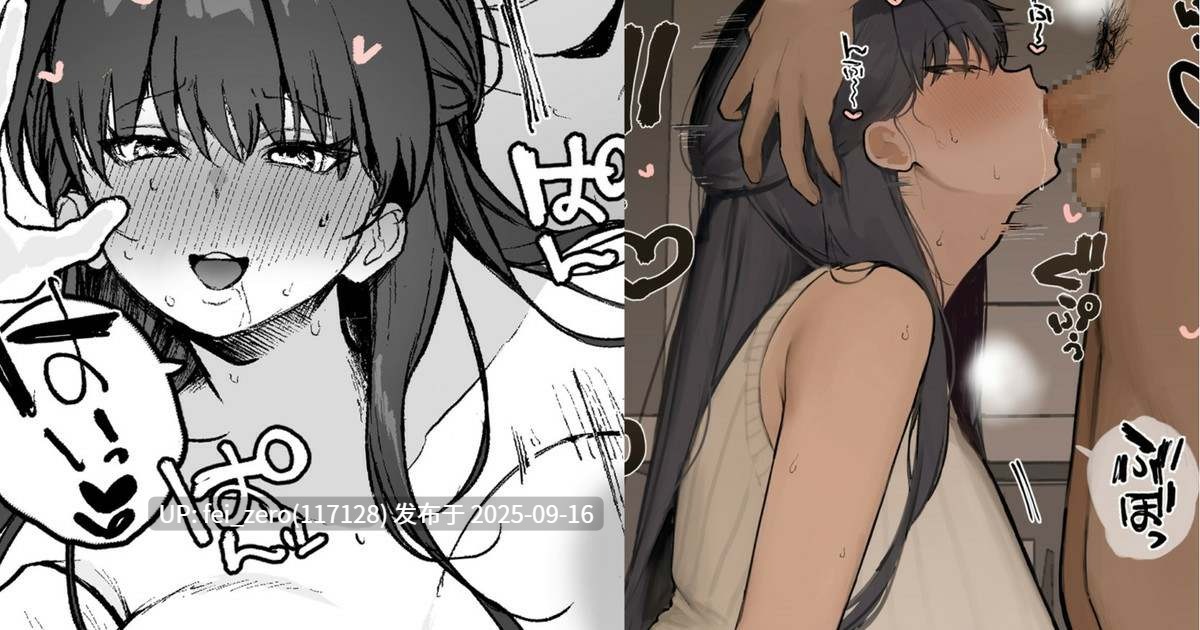 【作品合集】かわさき[39部]【汉化】【全收集/自整理】-第46张图片-萌站