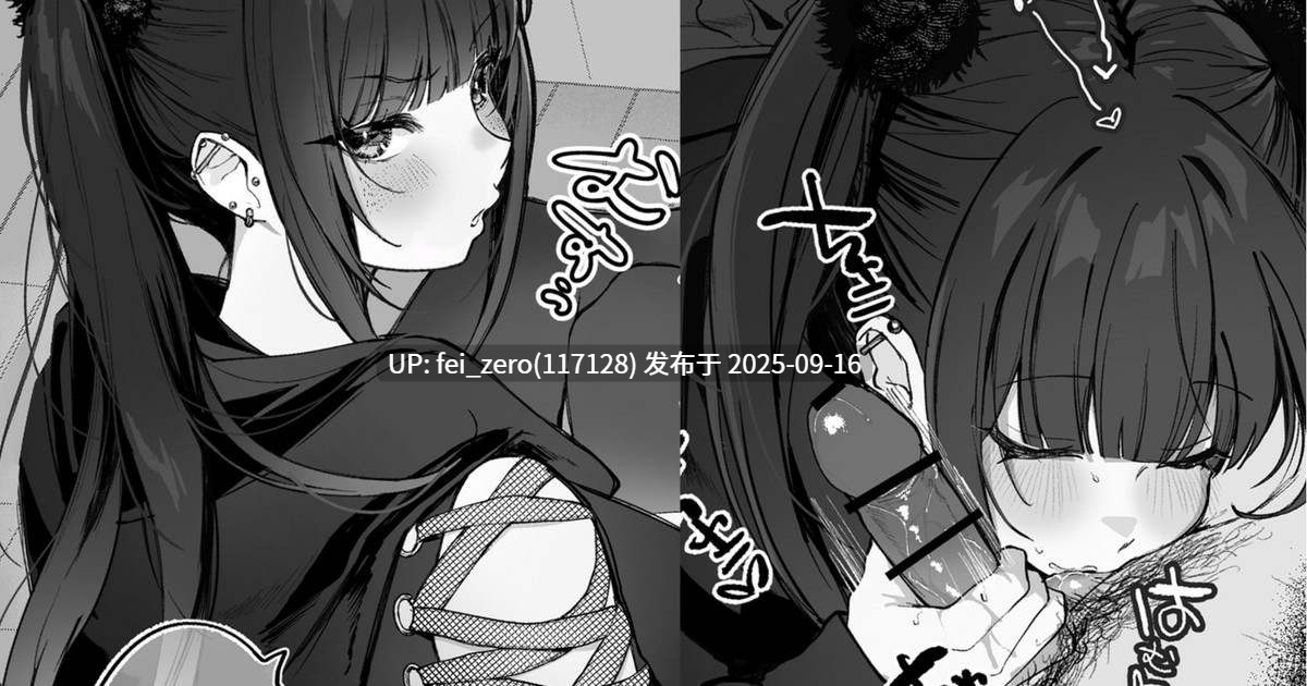 【作品合集】かわさき[39部]【汉化】【全收集/自整理】-第53张图片-萌站