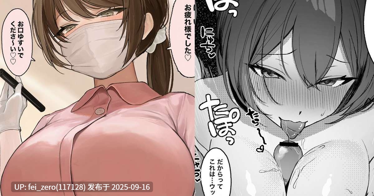 【作品合集】かわさき[39部]【汉化】【全收集/自整理】-第55张图片-萌站