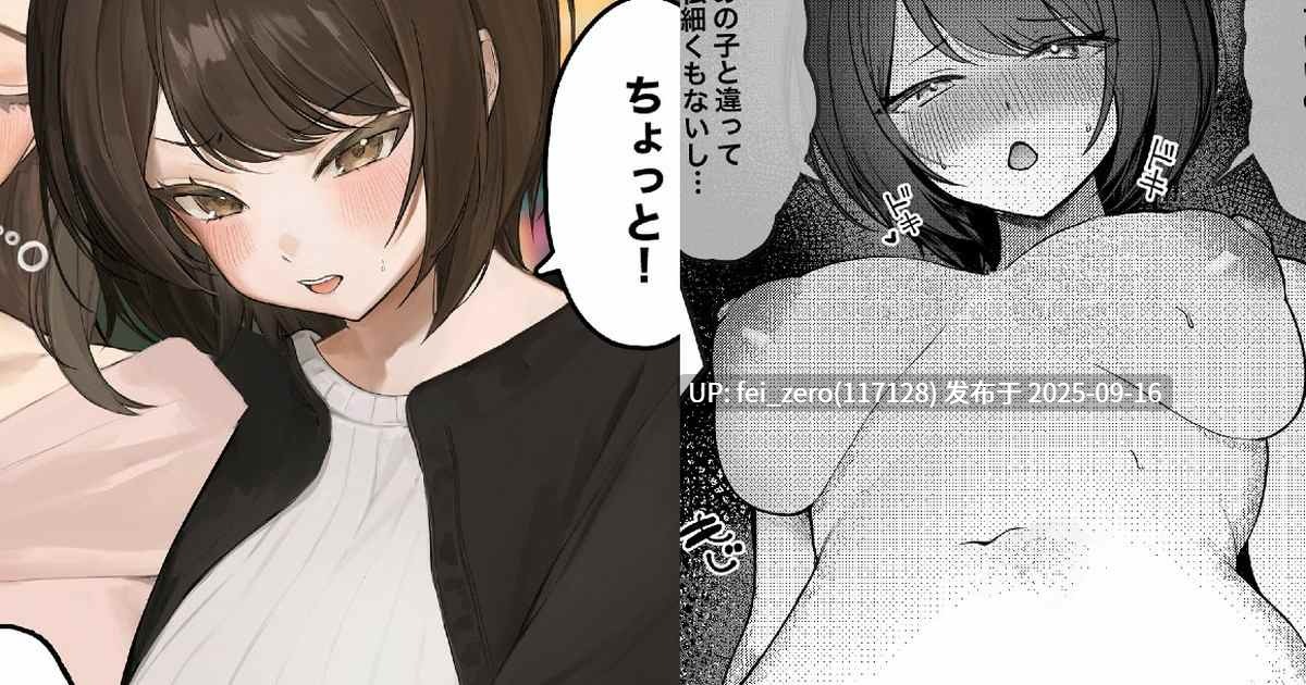 【作品合集】かわさき[39部]【汉化】【全收集/自整理】-第58张图片-萌站
