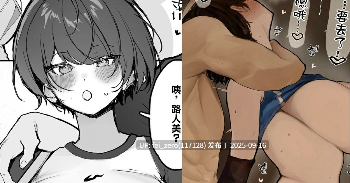 【作品合集】かわさき[39部]【汉化】【全收集/自整理】-第63张图片-萌站