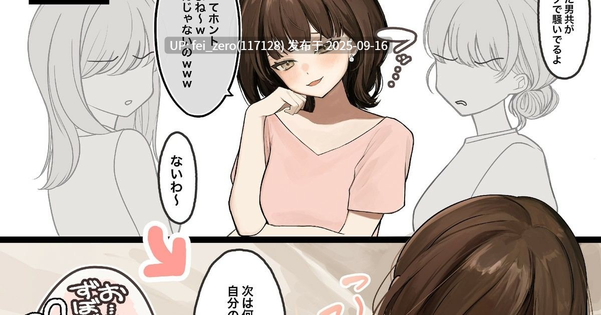 【作品合集】かわさき[39部]【汉化】【全收集/自整理】-第65张图片-萌站