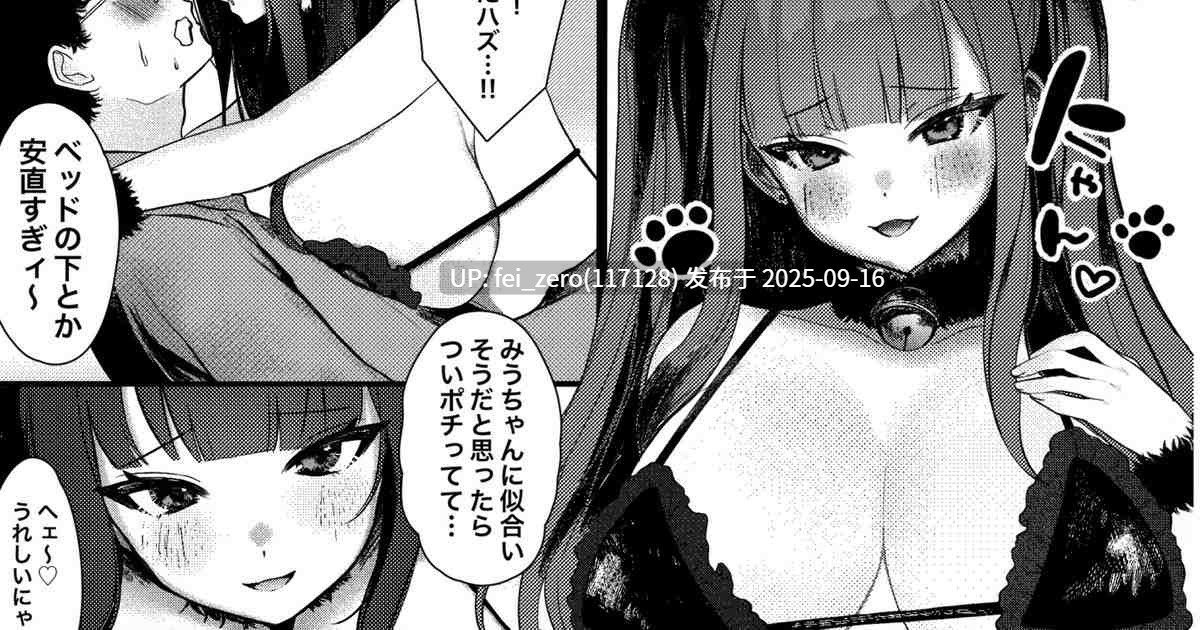 【作品合集】かわさき[39部]【汉化】【全收集/自整理】-第67张图片-萌站