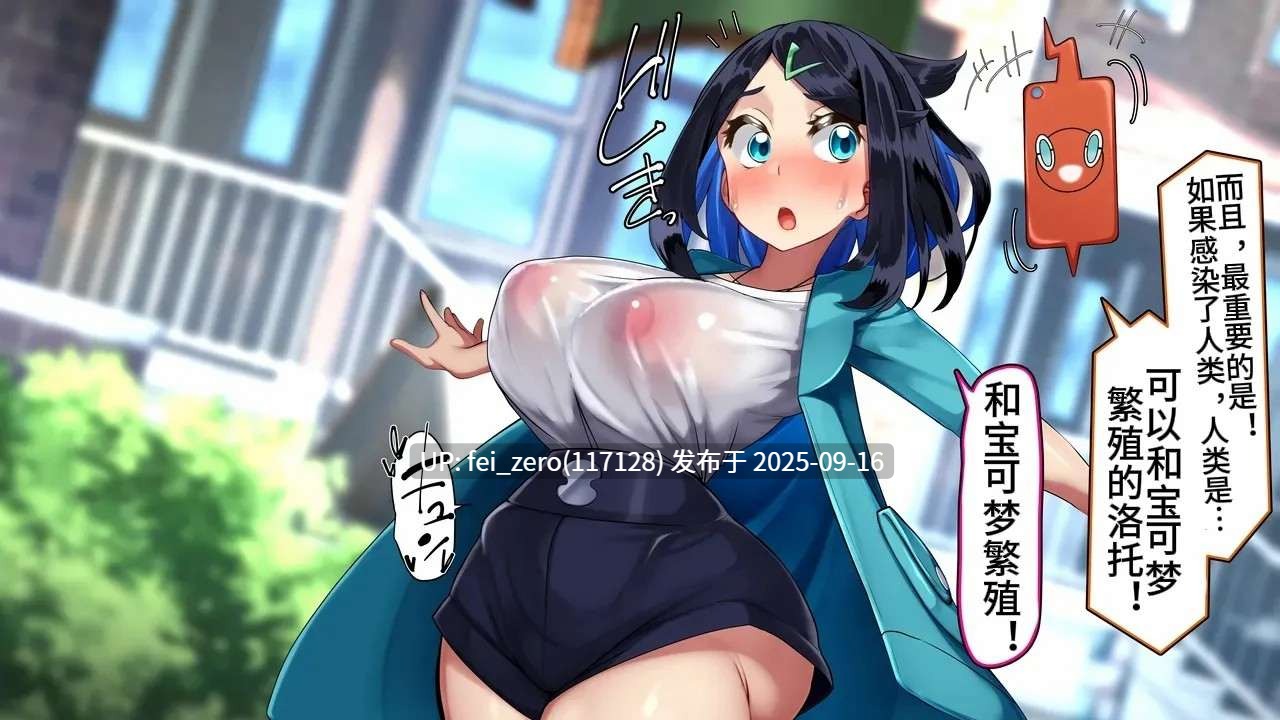 【作品合集】かわはぎ亭[56部]【全彩汉化】【全收集/自整理】-第2张图片-萌站