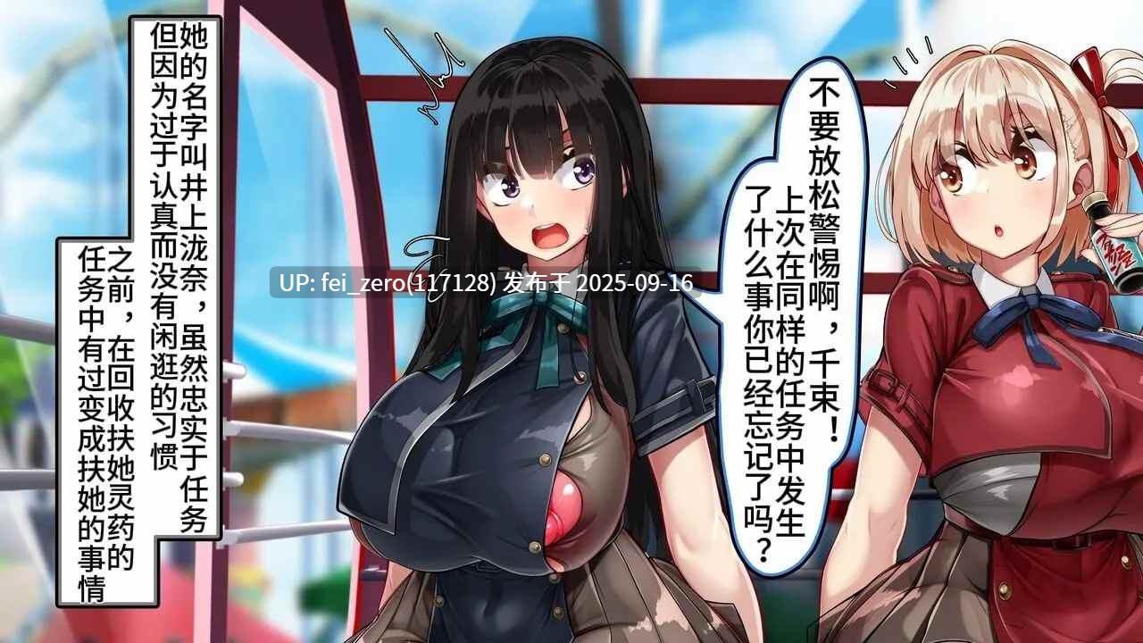 【作品合集】かわはぎ亭[56部]【全彩汉化】【全收集/自整理】-第12张图片-萌站