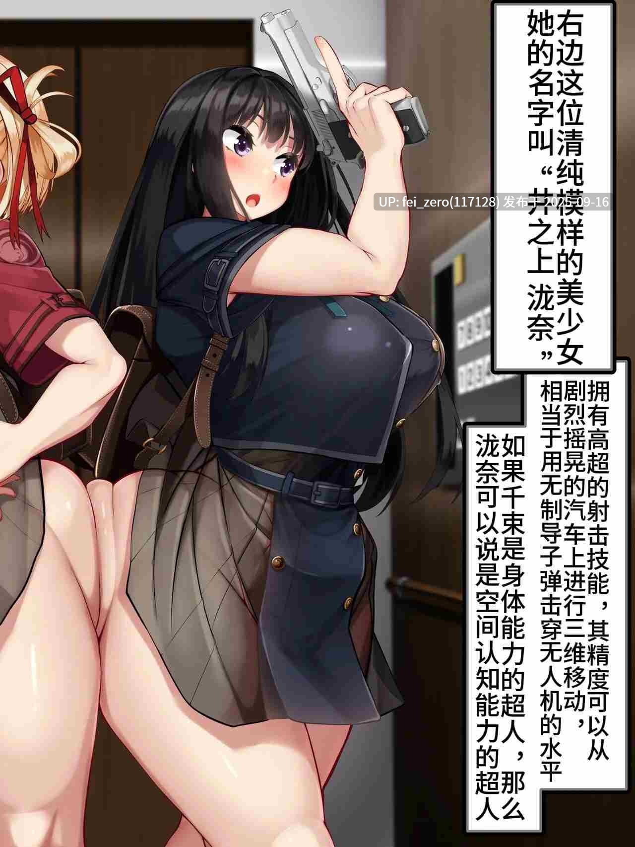 【作品合集】かわはぎ亭[56部]【全彩汉化】【全收集/自整理】-第14张图片-萌站