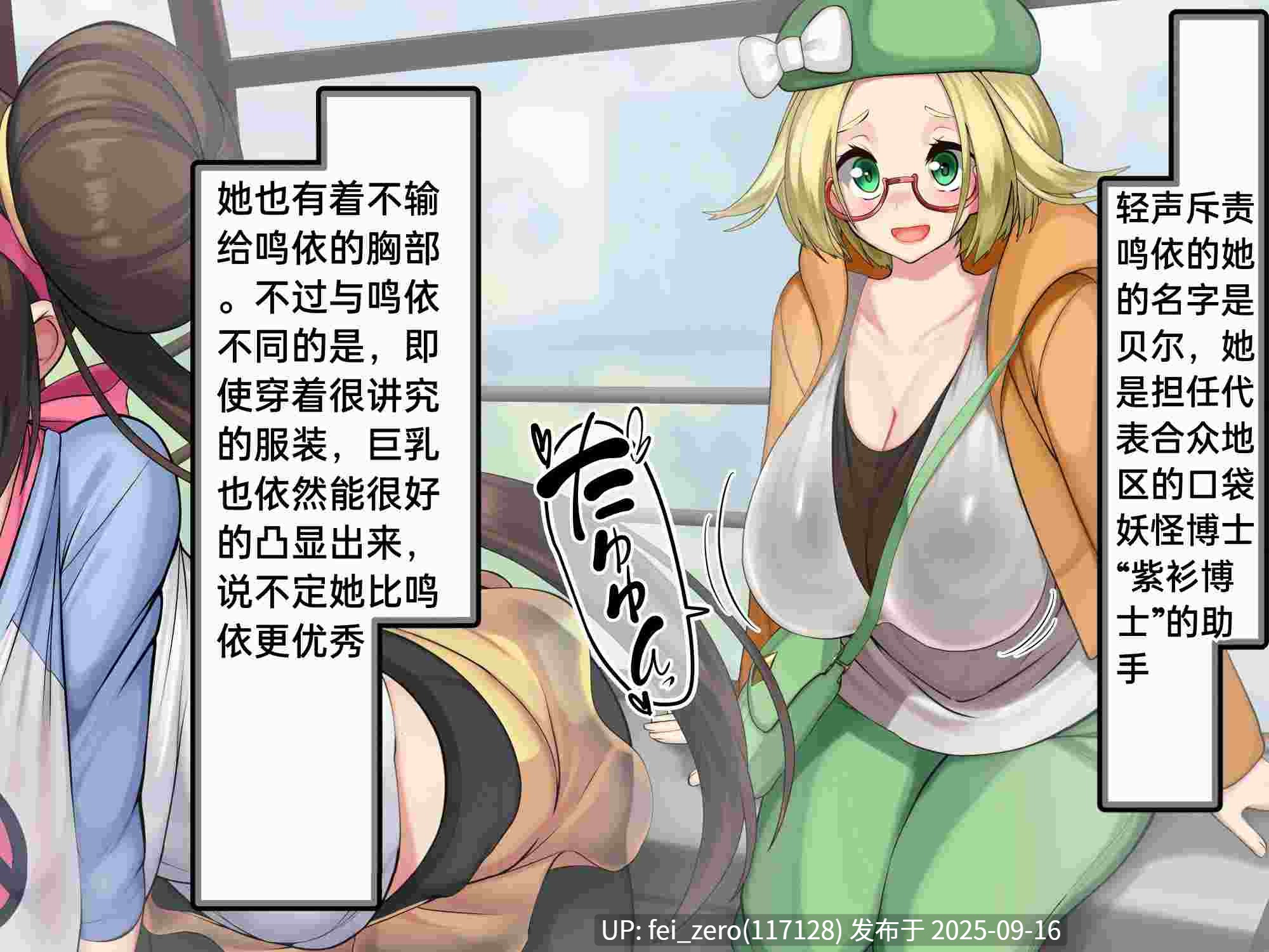 【作品合集】かわはぎ亭[56部]【全彩汉化】【全收集/自整理】-第20张图片-萌站