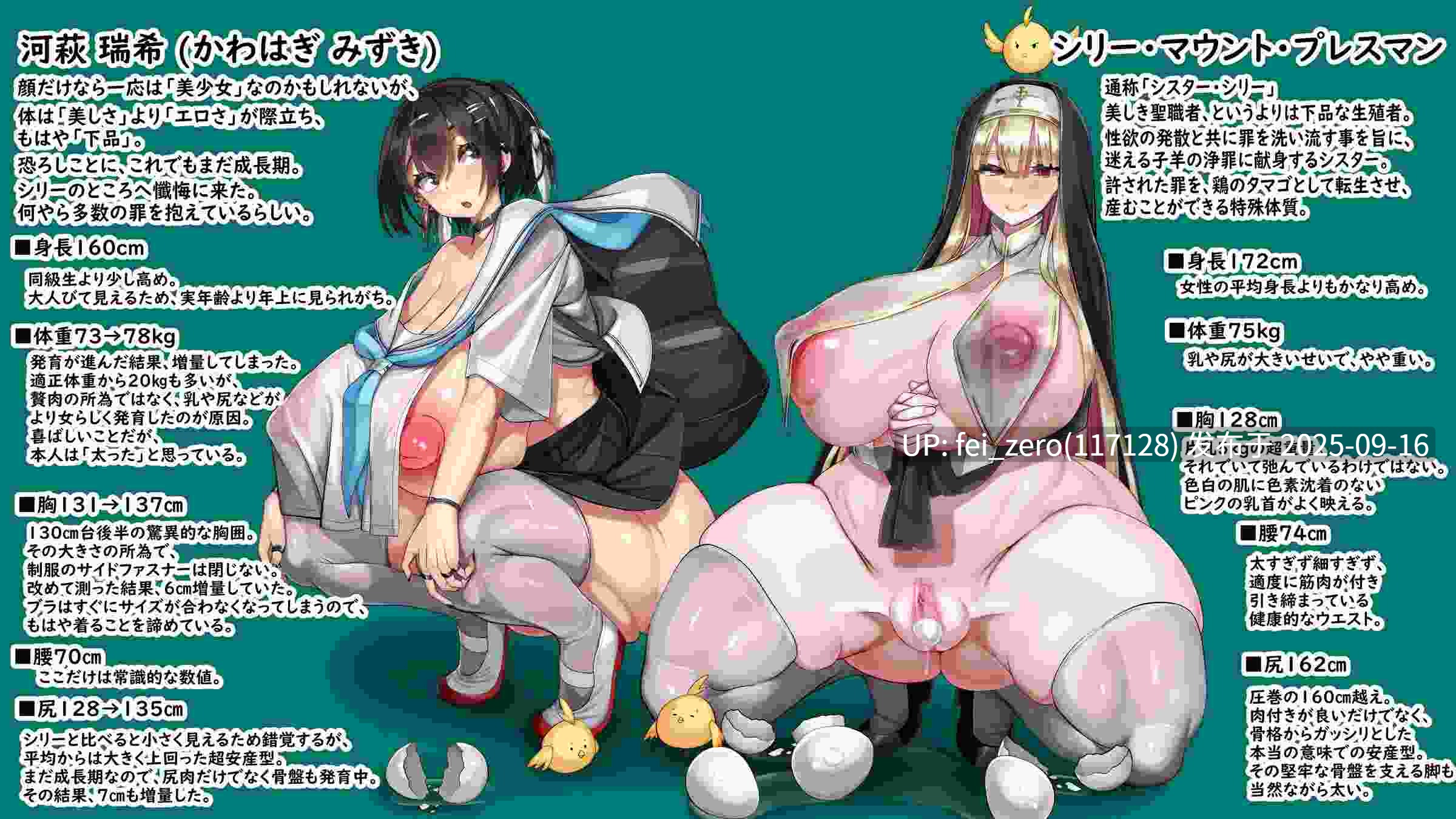 【作品合集】かわはぎ亭[56部]【全彩汉化】【全收集/自整理】-第39张图片-萌站