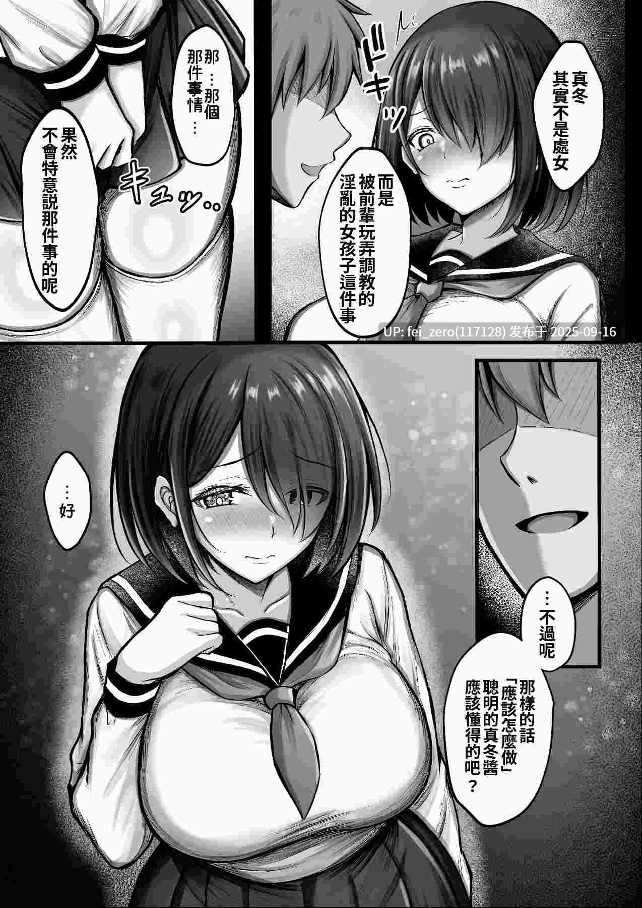 【作品合集】カンナ[8部]【汉化】【全收集/自整理】-第7张图片-萌站