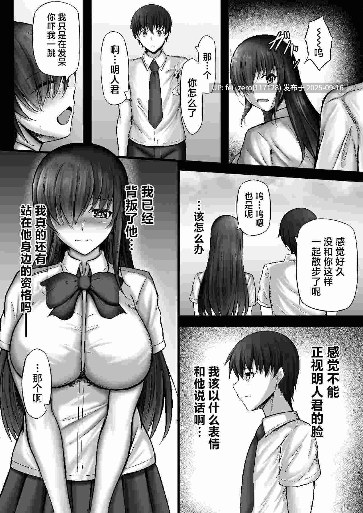 【作品合集】カンナ[8部]【汉化】【全收集/自整理】-第24张图片-萌站
