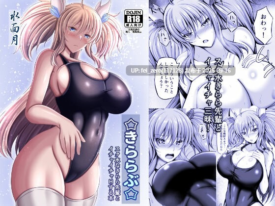 【作品合集】カンナ[8部]【汉化】【全收集/自整理】-第30张图片-萌站