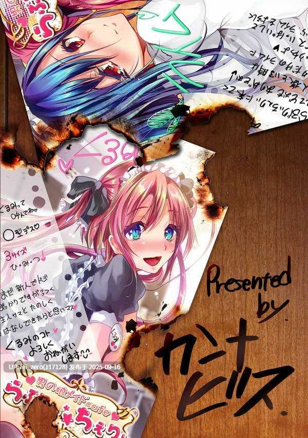 【作品合集】カンナビス (しまじ)[34部]【汉化】【全收集/自整理】-第29张图片-萌站