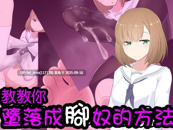 【作品合集】きさらづ帝国 (JK更津)[部]【汉化】【全收集/自整理】-第19张图片-萌站