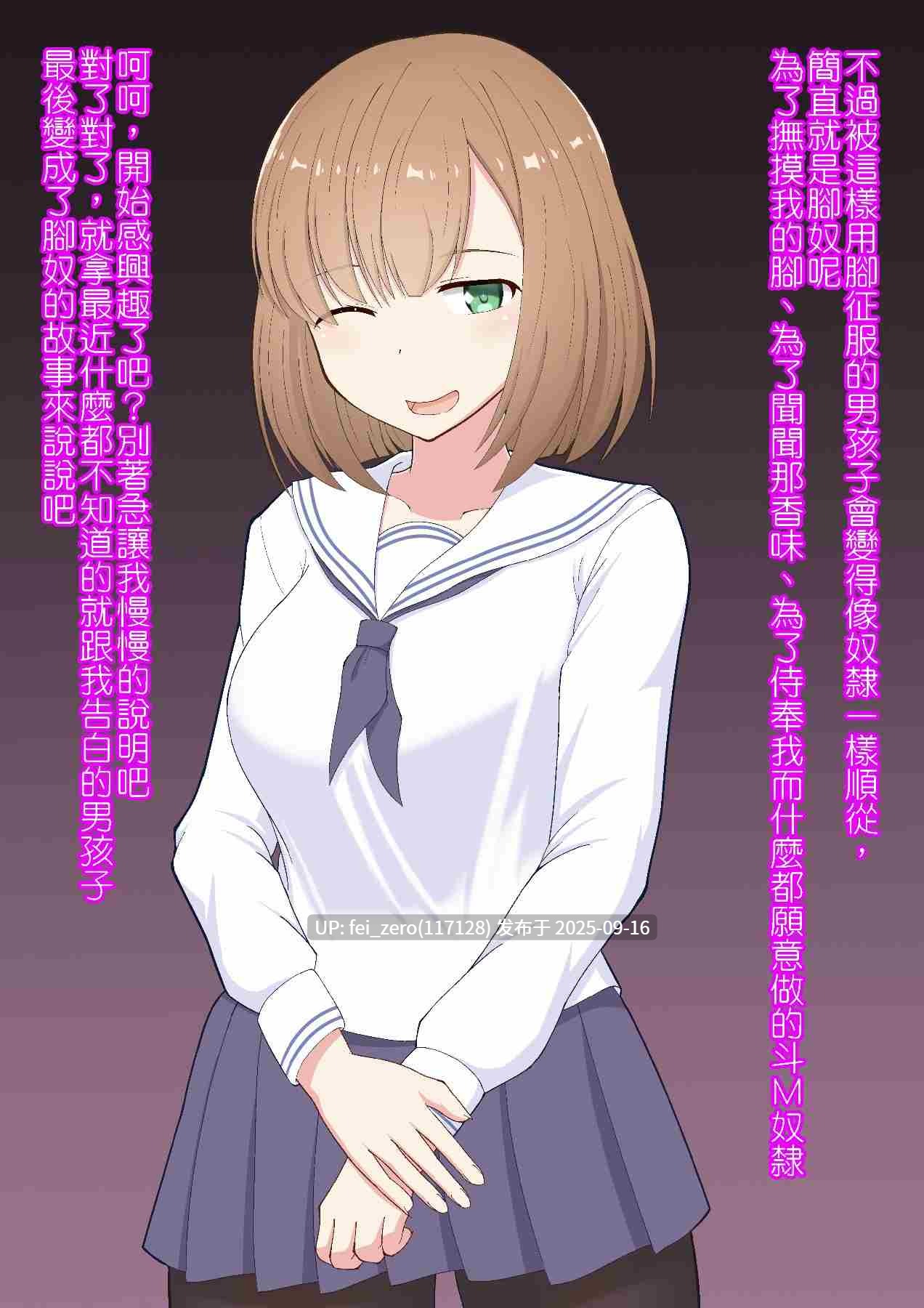 【作品合集】きさらづ帝国 (JK更津)[部]【汉化】【全收集/自整理】-第20张图片-萌站