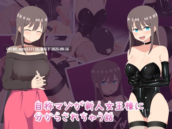 【作品合集】きさらづ帝国 (JK更津)[部]【汉化】【全收集/自整理】-第27张图片-萌站