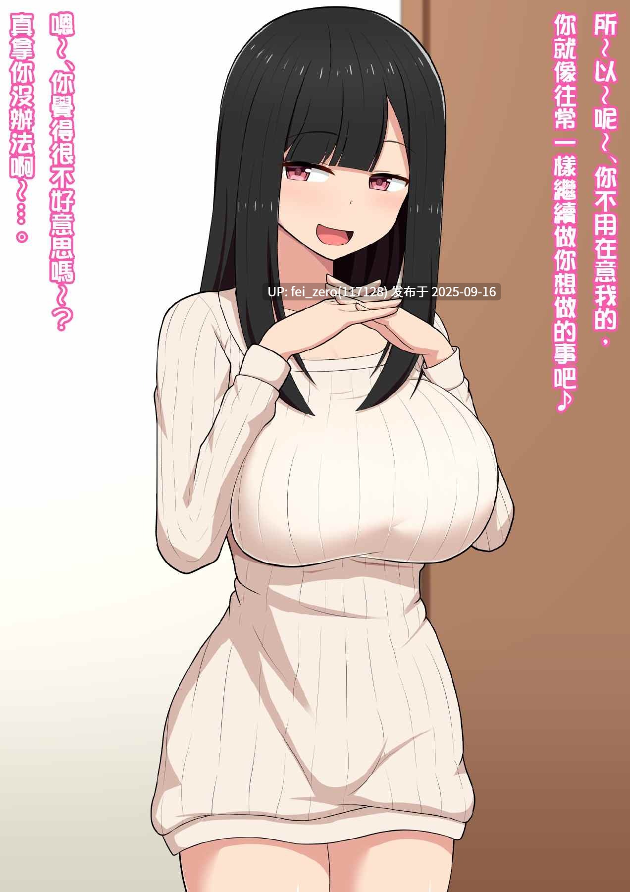 【作品合集】きさらづ帝国 (JK更津)[部]【汉化】【全收集/自整理】-第33张图片-萌站