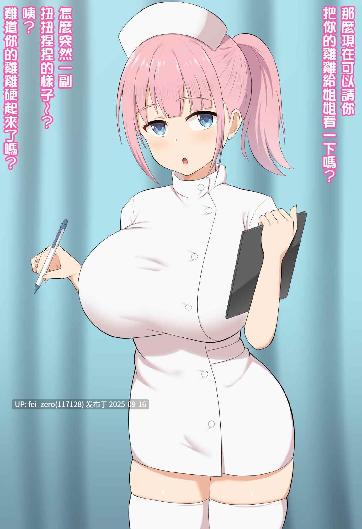 【作品合集】きさらづ帝国 (JK更津)[部]【汉化】【全收集/自整理】-第35张图片-萌站