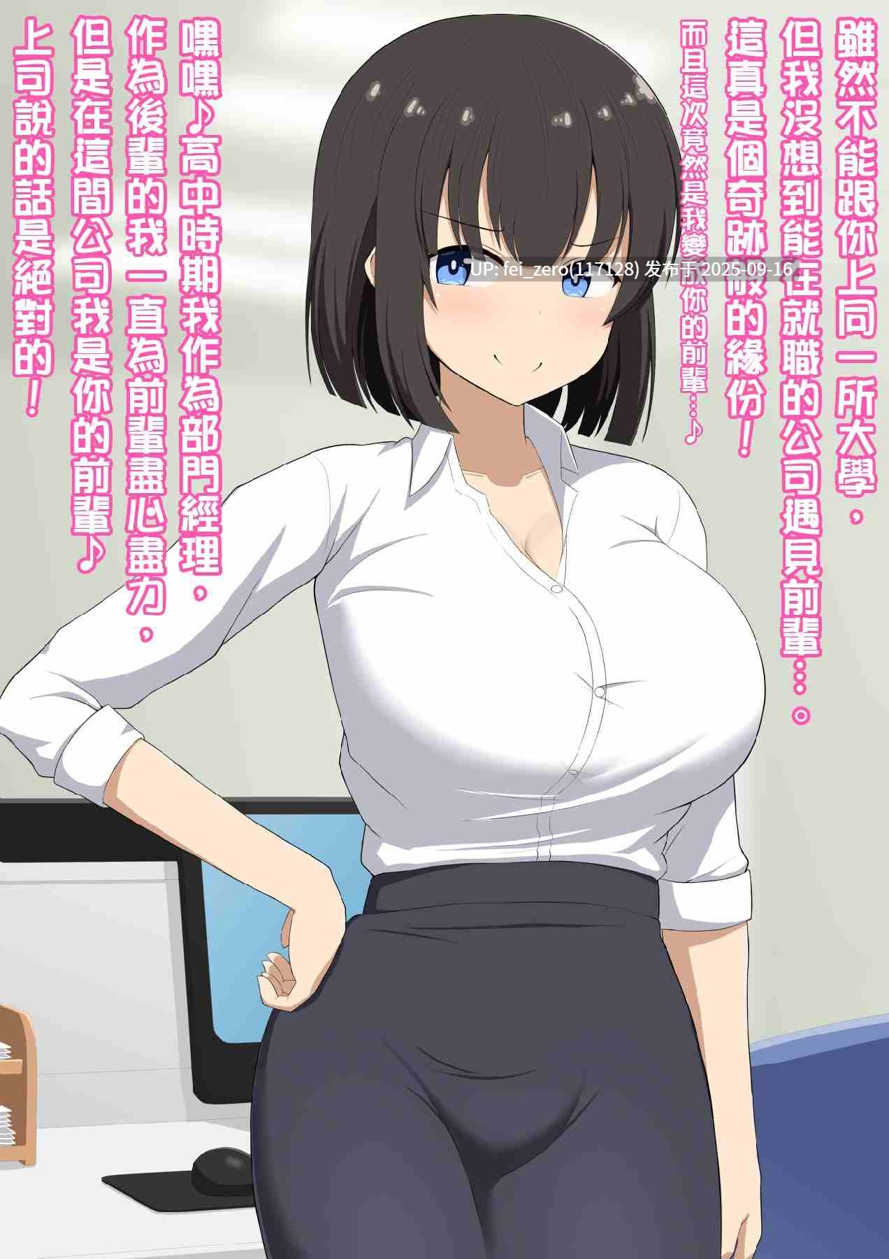 【作品合集】きさらづ帝国 (JK更津)[部]【汉化】【全收集/自整理】-第36张图片-萌站