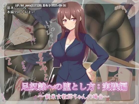 【作品合集】きさらづ帝国 (JK更津)[部]【汉化】【全收集/自整理】-第40张图片-萌站