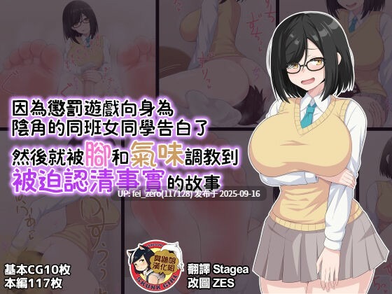 【作品合集】きさらづ帝国 (JK更津)[部]【汉化】【全收集/自整理】-第42张图片-萌站
