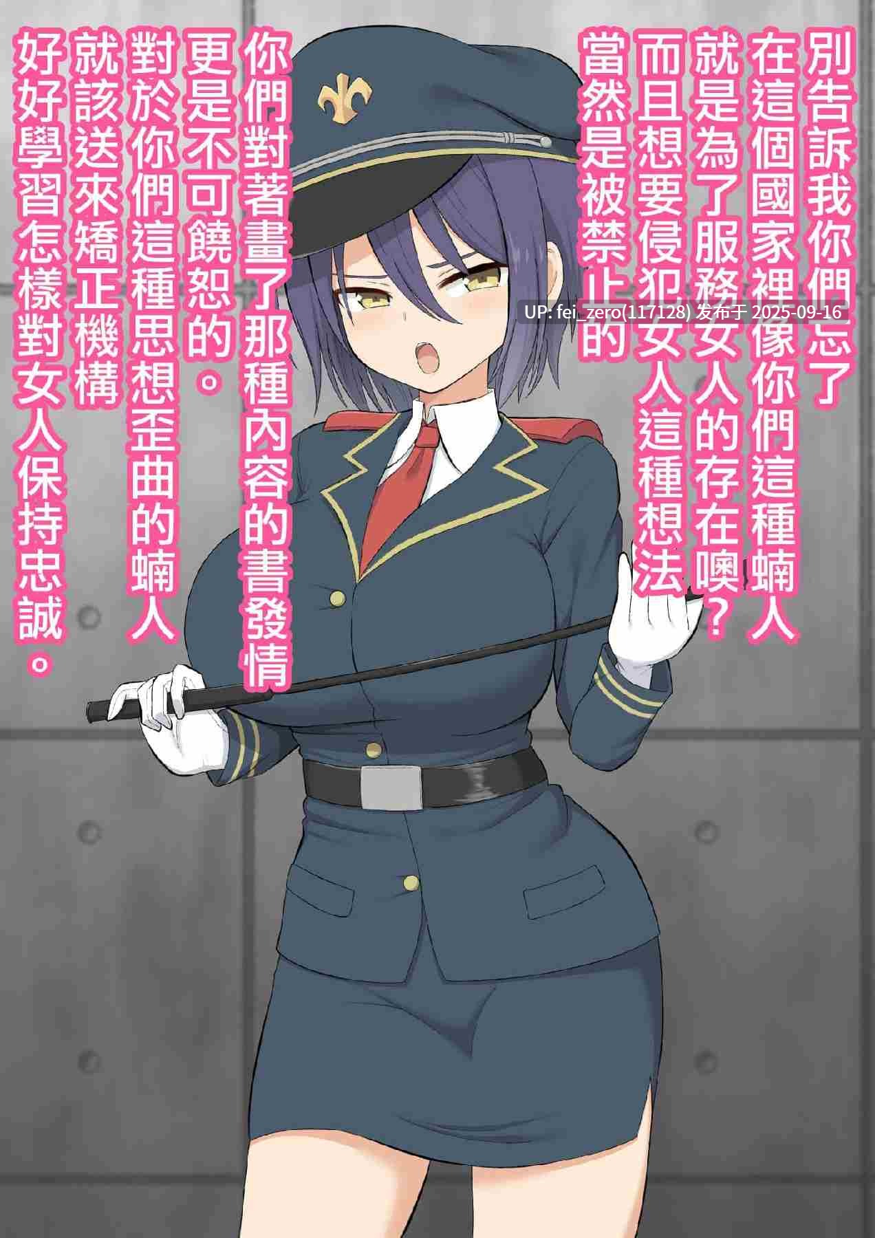 【作品合集】きさらづ帝国 (JK更津)[部]【汉化】【全收集/自整理】-第48张图片-萌站
