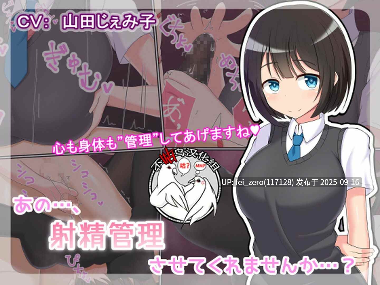 【作品合集】きさらづ帝国 (JK更津)[部]【汉化】【全收集/自整理】-第52张图片-萌站