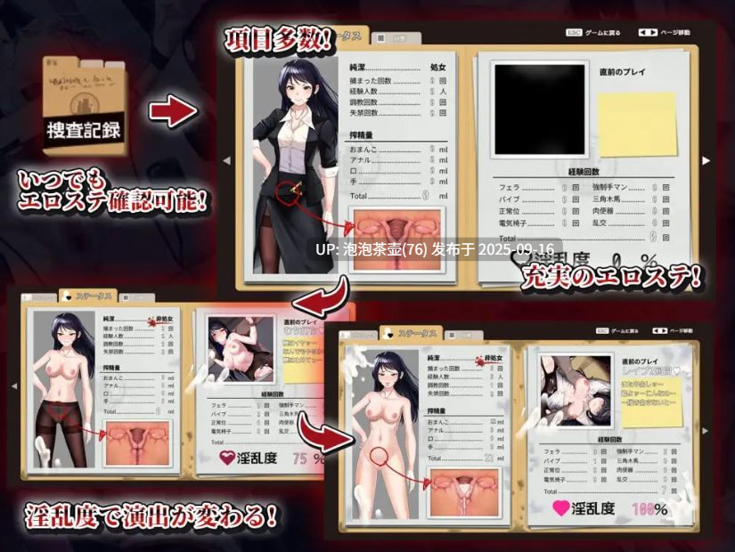 【RPG/AI汉化/PC】女潜入官莱卡～耻辱的潜入～V0.48.4.0-第2张图片-萌站