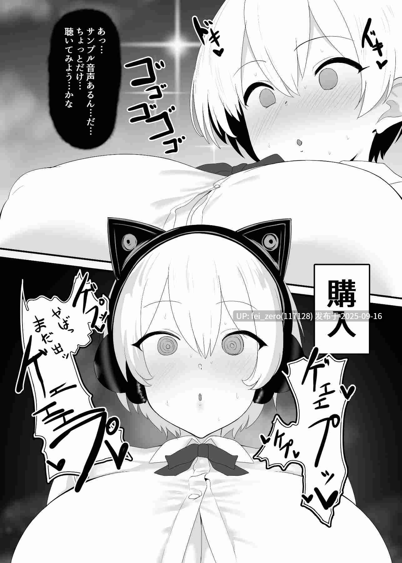 【作品合集】クサソーダ (DaRoon5)[5部]【汉化】【全收集/自整理】-第29张图片-萌站