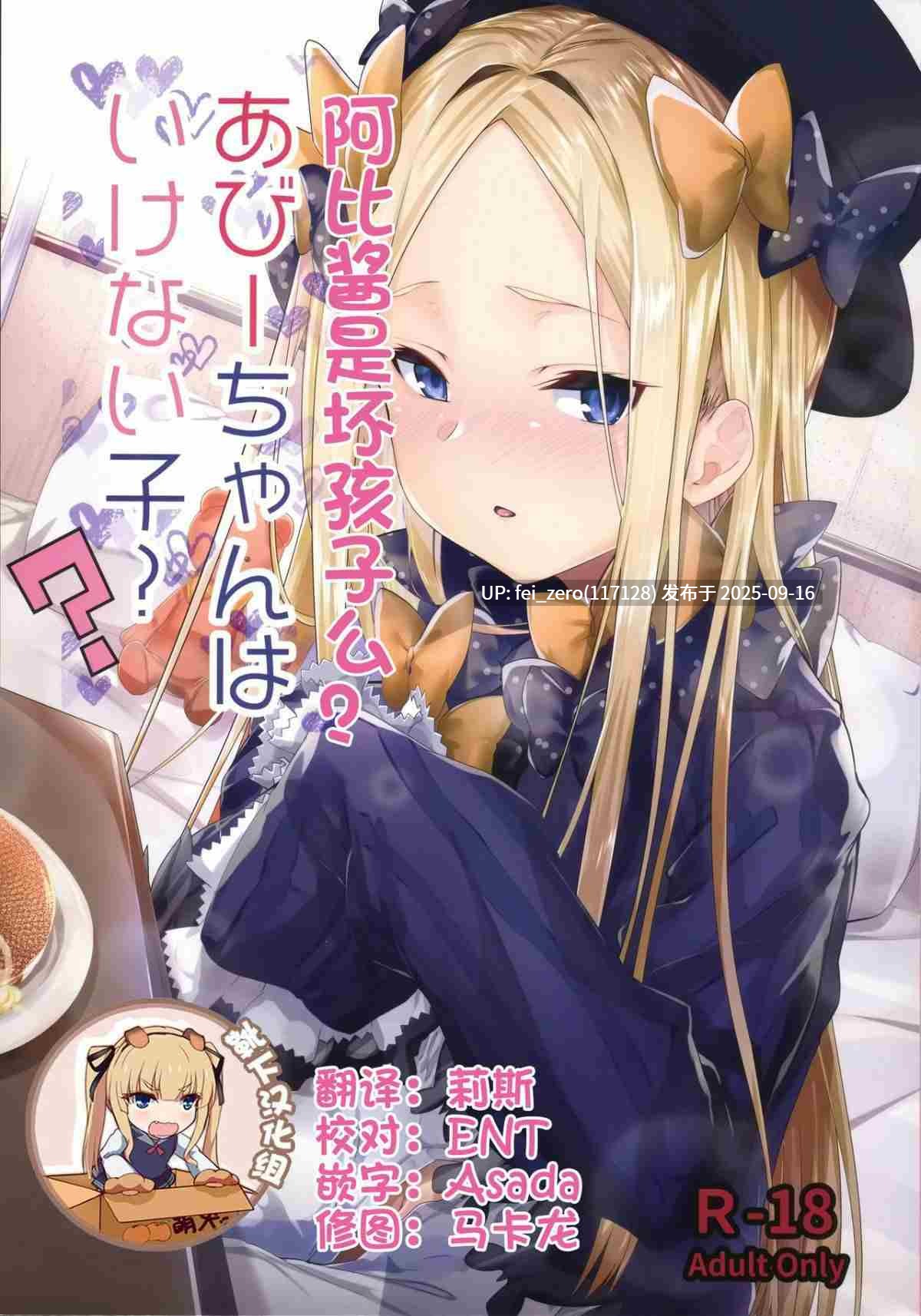 【作品合集】ぐりいん野はうす (温野りょく)[17部]【汉化】【全收集/自整理】-第4张图片-萌站