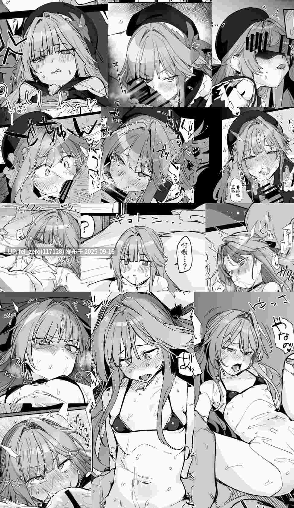 【作品合集】ぐりいん野はうす (温野りょく)[17部]【汉化】【全收集/自整理】-第12张图片-萌站