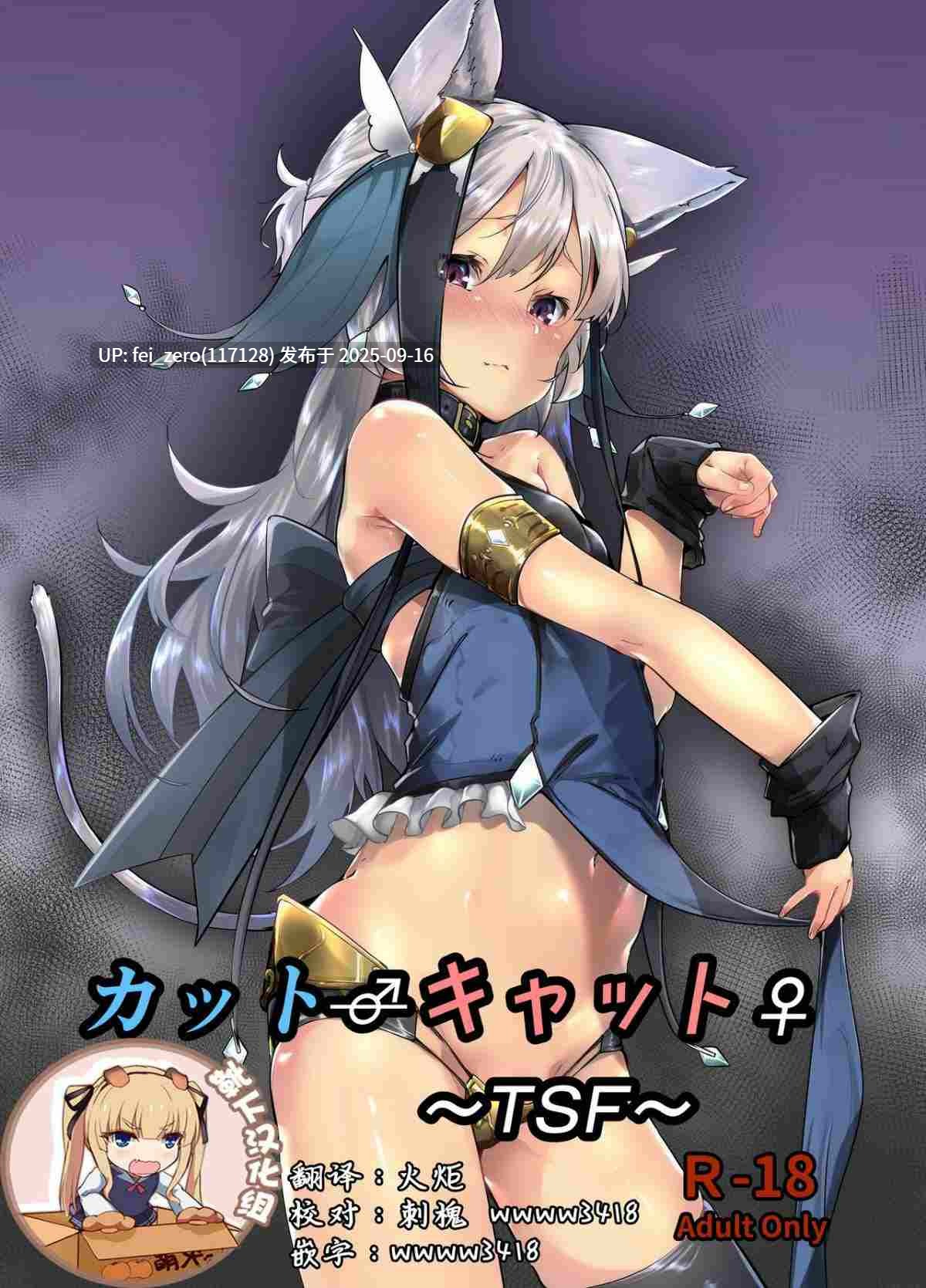 【作品合集】ぐりいん野はうす (温野りょく)[17部]【汉化】【全收集/自整理】-第25张图片-萌站