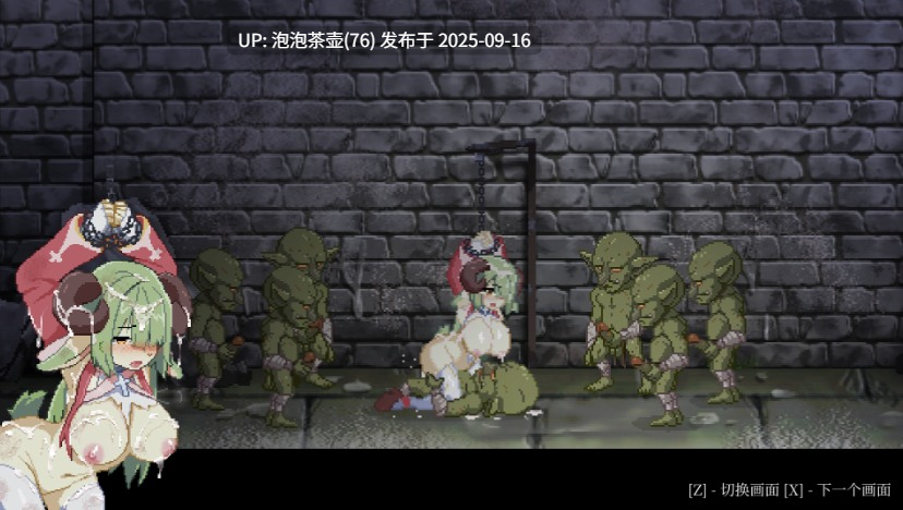 【ACT/官中步兵/动态/PC】女祭司欲望 Priestess Lust Ver1.0.2-第5张图片-萌站