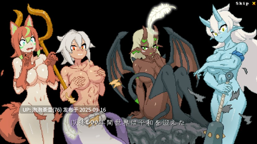 【ACT/生肉/动态/PC】[H版黑暗欺骗] Nakara v1.0 正式版 存档-第7张图片-萌站