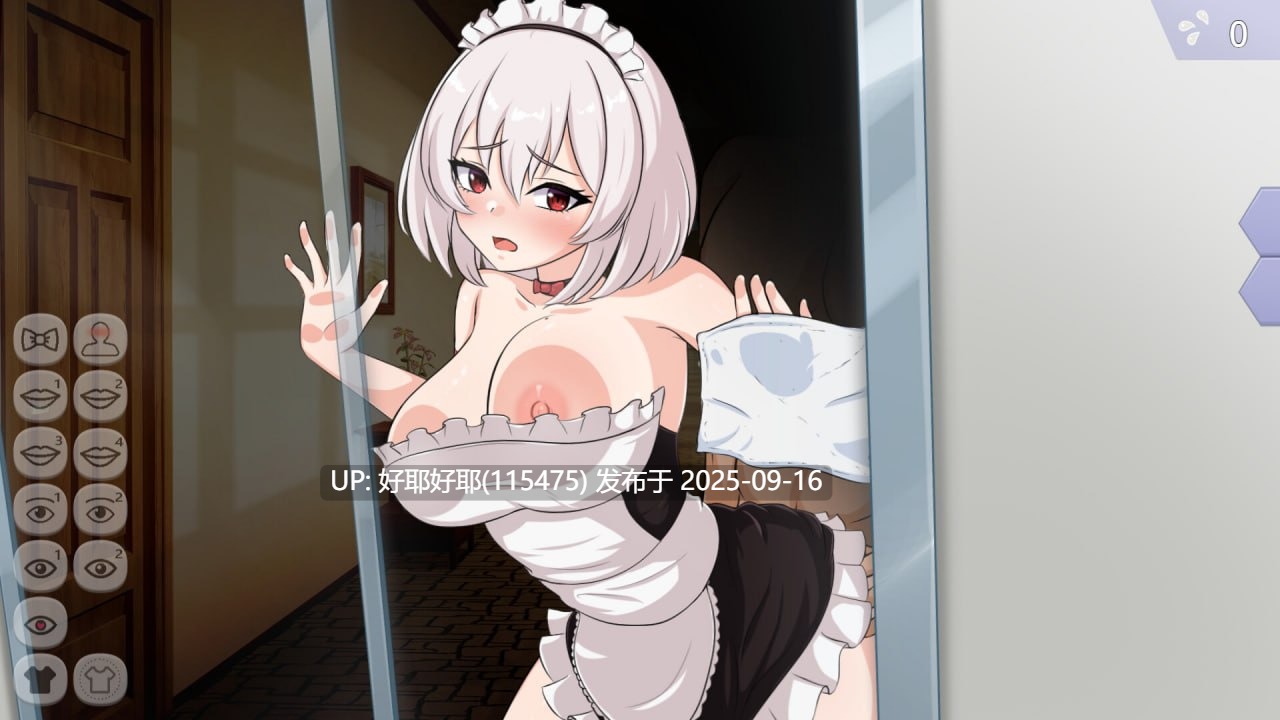 【度盘/萌盘/白嫖/PC/新增无码/SLG/动态/无码】我的皇家女仆R v0916 STEAM官中无码版【共461M】【官方中文】【原名:僕のロイヤルメイドR/My Royal Maid R】【2025年09月16日 发售】 -第3张图片-萌站 【度盘/萌盘/白嫖/PC/新增无码/SLG/动态/无码】我的皇家女仆R v0916 STEAM官中无码版【共461M】【官方中文】【原名:僕のロイヤルメイドR/My Royal Maid R】【2025年09月16日 发售】 -第3张图片-萌站
