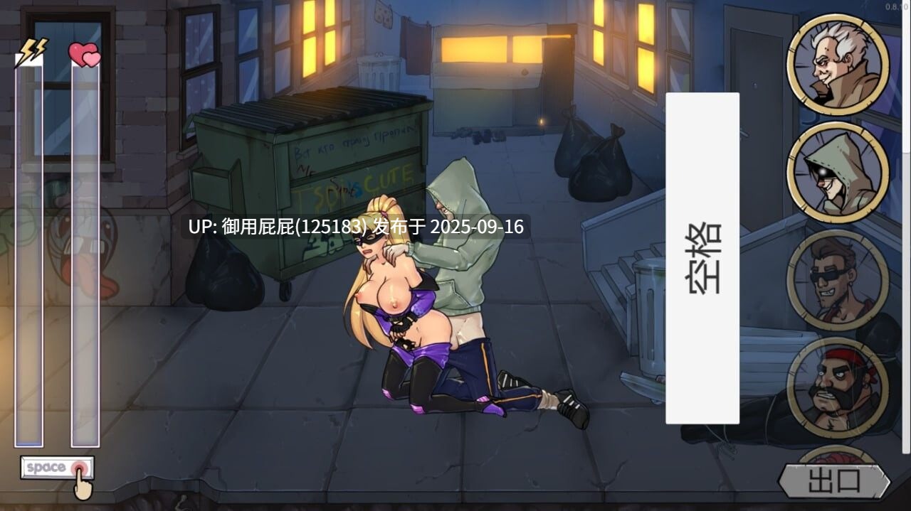 【动作ACT+SLG大作/动态/汉化/更新】淫荡的骑士 猥琐骑士 The Lewd Knight v0.98 作弊画廊+内嵌精翻汉化版【8.2G】-第10张图片-萌站 【动作ACT+SLG大作/动态/汉化/更新】淫荡的骑士 猥琐骑士 The Lewd Knight v0.98 作弊画廊+内嵌精翻汉化版【8.2G】-第10张图片-萌站