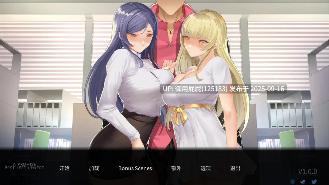 新更新 [亚洲风SLG/动态/NTR/官中] 一诺千劫一诺千劫 A Promise Best Left Unkept v1.0 DLC中文【2.9G】