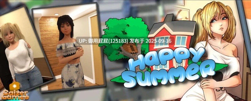 【SLG/动态/汉化/更新】快乐的暑假 Happy Summer V0.7.2r【1.65G】