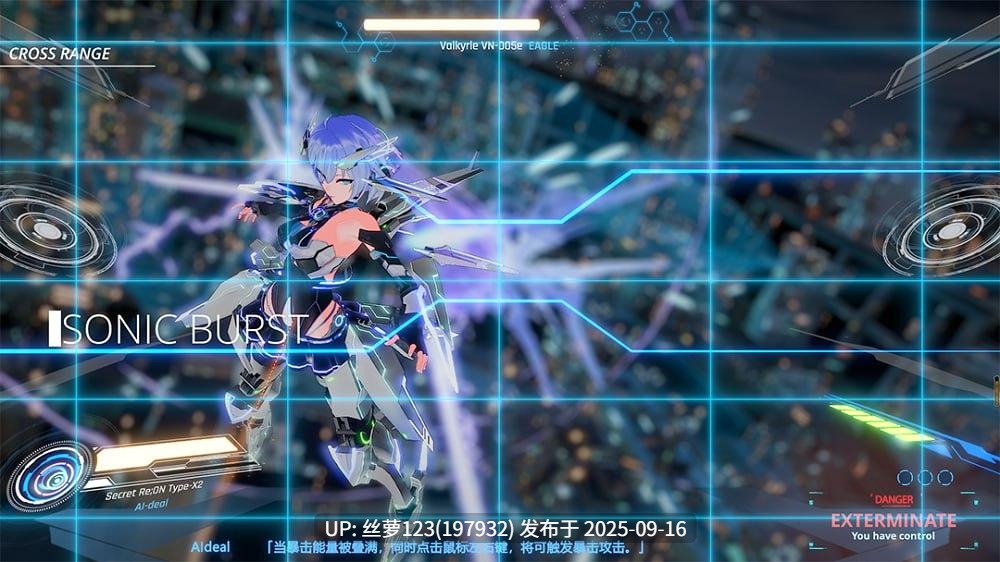 [度盘][更新3D/PC]#驱动妖精AI-deal-Rays #AI-deal-Rays    #駆動妖精アイディールレイズ    v2.1 官方中文版+全CG存档【2025年09月13日 更新】-第3张图片-萌站
