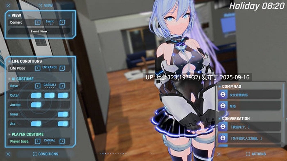 [度盘][更新3D/PC]#驱动妖精AI-deal-Rays #AI-deal-Rays    #駆動妖精アイディールレイズ    v2.1 官方中文版+全CG存档【2025年09月13日 更新】-第5张图片-萌站