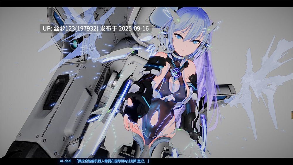 [度盘][更新3D/PC]#驱动妖精AI-deal-Rays #AI-deal-Rays    #駆動妖精アイディールレイズ    v2.1 官方中文版+全CG存档【2025年09月13日 更新】-第6张图片-萌站