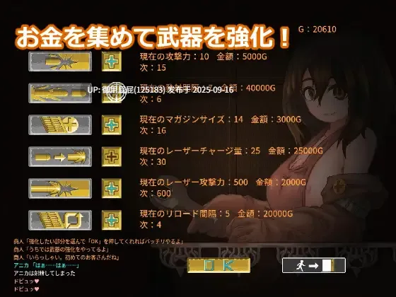 【像素ACT/动态/新汉化】塞塔利亚魔镜 セタリアの魔境 v1.21【140M】