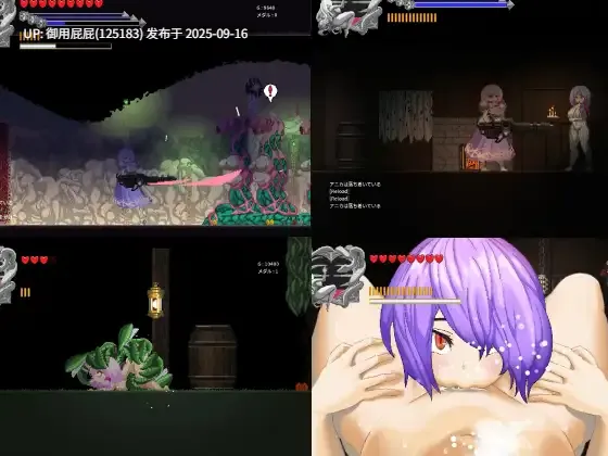 【像素ACT/动态/新汉化】塞塔利亚魔镜 セタリアの魔境 v1.21【140M】-第5张图片-萌站 【像素ACT/动态/新汉化】塞塔利亚魔镜 セタリアの魔境 v1.21【140M】-第5张图片-萌站